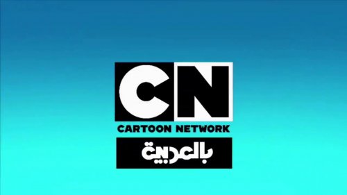 أحدث تردد لقناة كرتون نتورك بالعربية على القمر الصناعي النيل سات