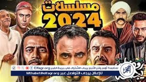 تردد القنوات الناقلة لمسلسلات رمضان 2024 في مصر