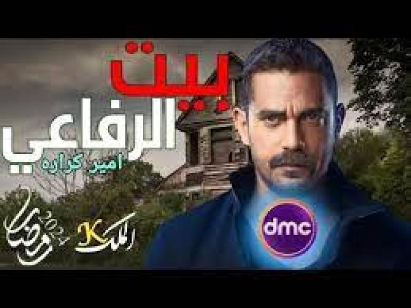 ننشر مواعيد مسلسل” العتاولة وبيت الرفاعي” و القنوات الناقلة فر رمضان 2024