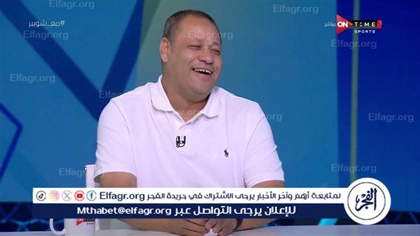 ضياء السيد: تعادل الأهلي مع بلوزداد جيد.. وهاني لم يجد المساندة