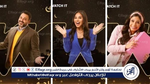 "انسى الهم".. تردد القنوات الناقلة لمسلسل "بابا جه" رمضان 2024 على النايل سات