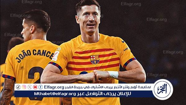 بعد ثنائيته أمام سيلتا فيجو.. ليفاندوفسكي يتخطى رقم هنري مع برشلونة