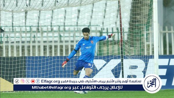 مصطفى شوبير يرد على إشادة "كاف" بمستواه أمام شباب بلوزداد