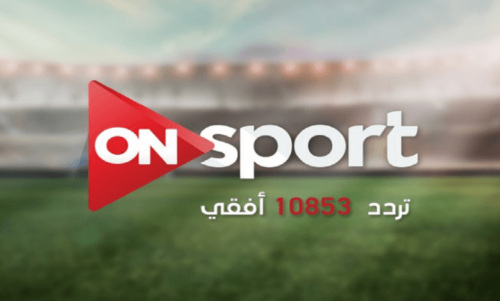 حملها الآن.. تردد قناة أون تايم سبورت الجديد 2024 على النايل سات بجودة عالية