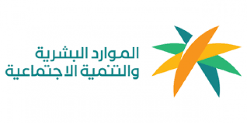 الموارد البشرية تكشف عن ضوابط تحديد مستحقات ورثة العامل الوافد بعد وفاته