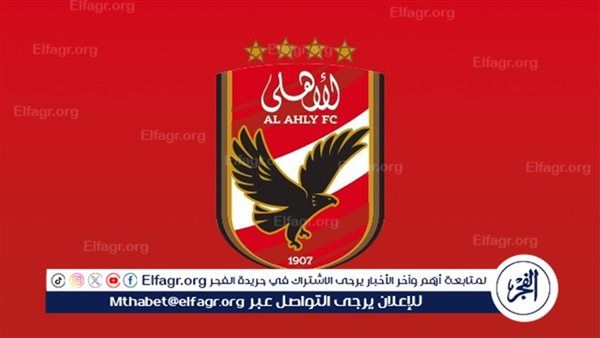 مواعيد مباريات الأهلي قبل مواجهة الزمالك في نهائي كأس مصر
