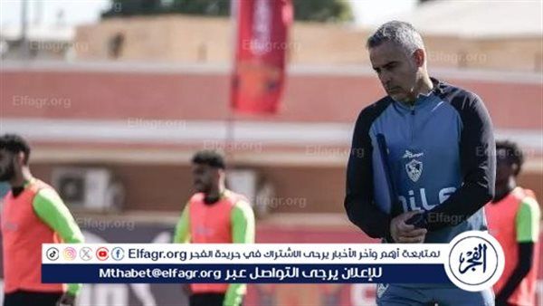 جوميز يصدم حارس الزمالك قبل مباراة الإسماعيلي
