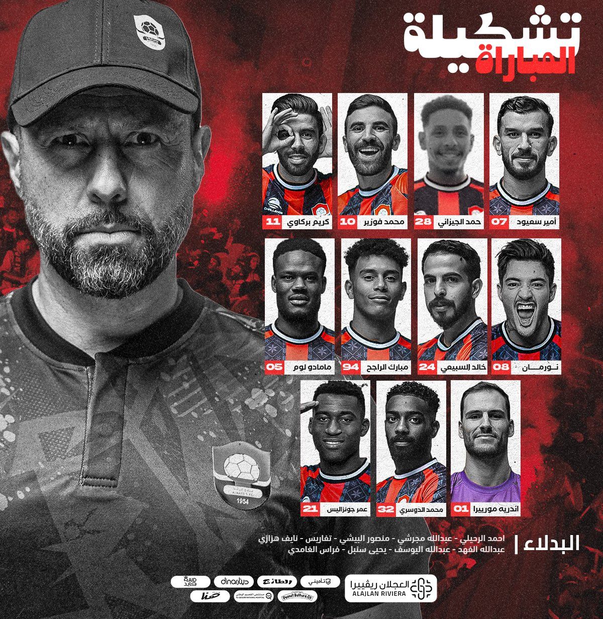 جارية الآن (0-0) بث مباشر مشاهدة مباراة الهلال والرائد يلا شوت في الدوري السعودي