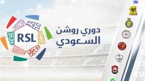 ترتيب هدافي الدوري السعودي قبل مواجهة الاتحاد والرياض في دوري روشن
