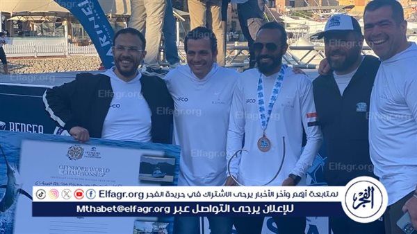 الجونة ورفكو يتأهلان لبطولة كأس العالم لصيد الأسماك بـ كوستاريكا
