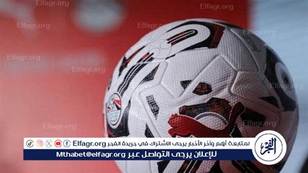 مواعيد مباريات اليوم الأحد 18-2-2024 في الدوري المصري والقنوات الناقلة