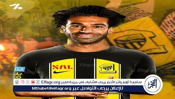 رقم لا يصدق.. مفاجأة كبرى عن انتقال محمد صلاح إلى اتحاد جده في الصيف