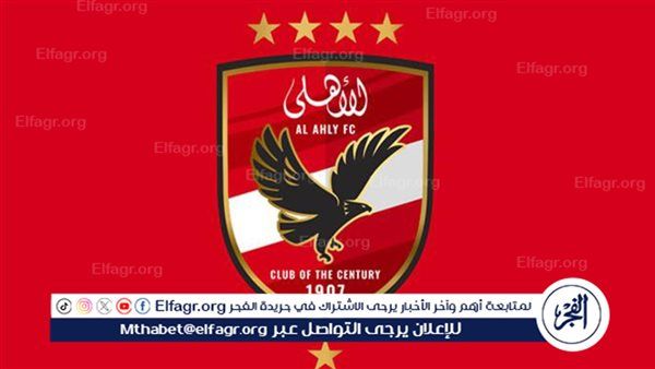"علاقة تاريخية حاضرة في كل زمان ومكان".. الأهلي يلبي دعوة الزمالك