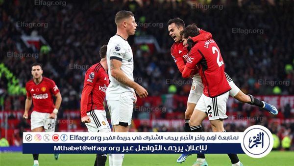 موعد مباراة مانشستر يونايتد ضد لوتون تاون في الدوري الانجليزي والقنوات الناقلة