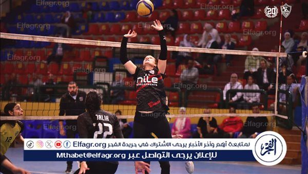 سيدات طائرة الزمالك تهزمن وادي دجلة في دور الـ8 "التصنيفي" للدوري