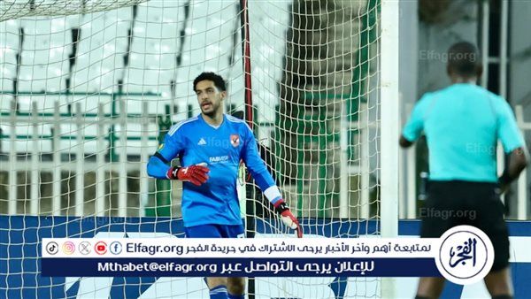 تغيير اسم مصطفى شوبير في الأهلي (شاهد)