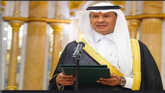 أعلن وزير الطاقة السعودية عن اكتشاف حقلين جديدين للغاز الطبيعي