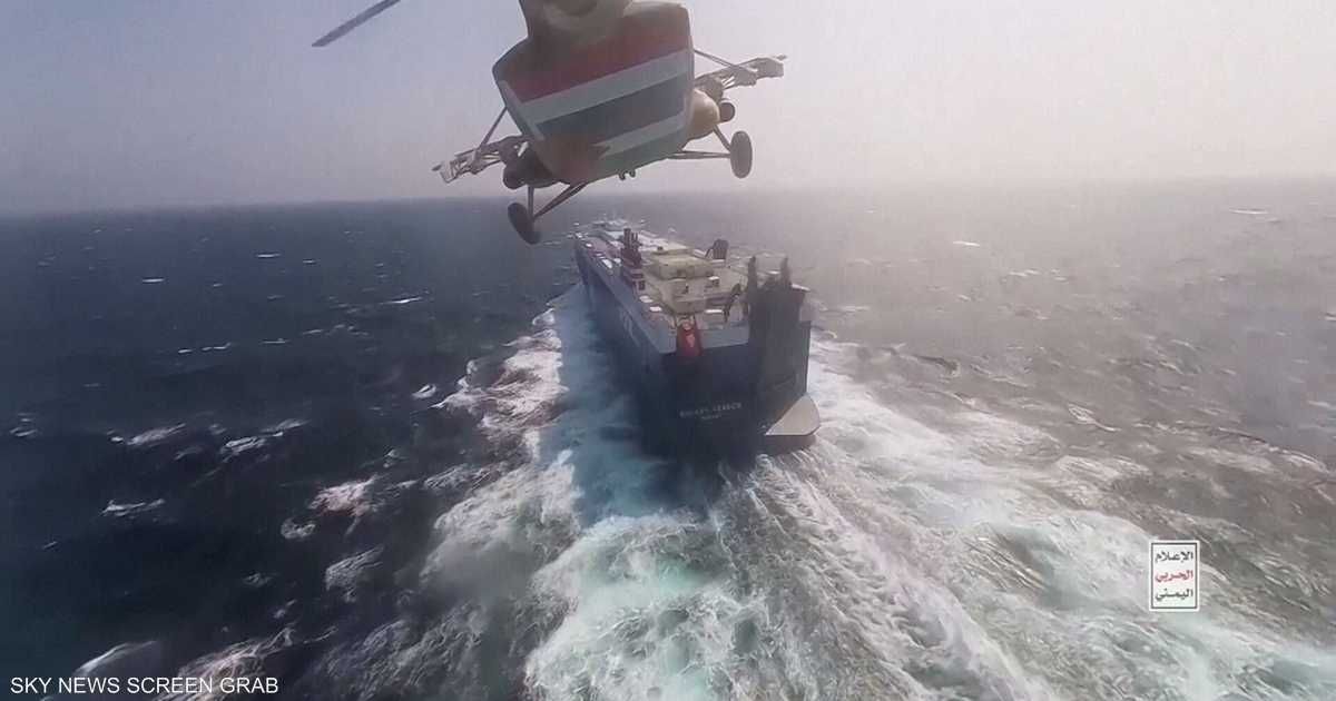 العالم اليوم - الحوثيون وهجمات البحر الأحمر.. إطلاق صواريخ من موقعين باليمن