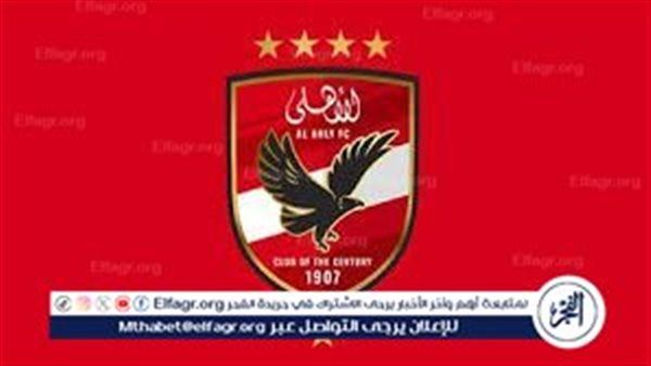 المواجهة الحاسمة: الأهلي يواجه ميدياما في رحلة التأهل لدور الثمانية.. موعد المباراة والقنوات الناقلة