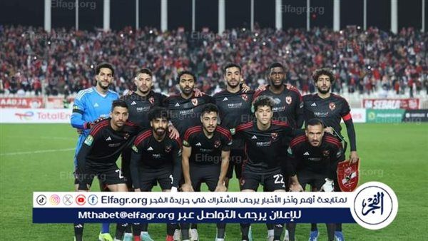 صافرة من الجابون تدير مباراة الأهلي وميديما الغاني