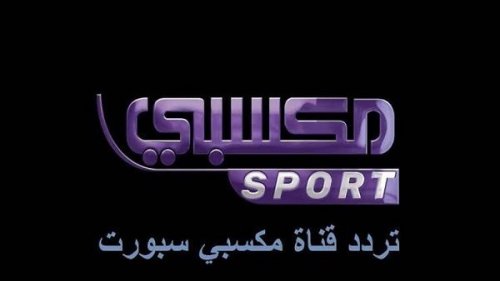 تابع أقوى المباريات.. تردد قناة مكسبي الجديد 2024 عبر نايل سات بوابتك إلى عالم الرياضة