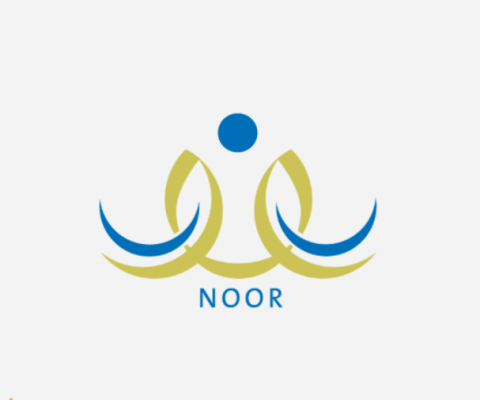 "NOOR" رابط نظام نور بدون كلمة سر 1445 لاستخراج نتائج الترم الثاني.. وطريقة استعادة كلمة المرور