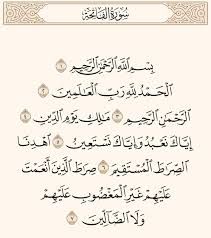 اكتشف السر من ابتداء سورة الفاتحة بالتحميد وليس بالتسبيح؟.. ستفاجئك الإجابة!