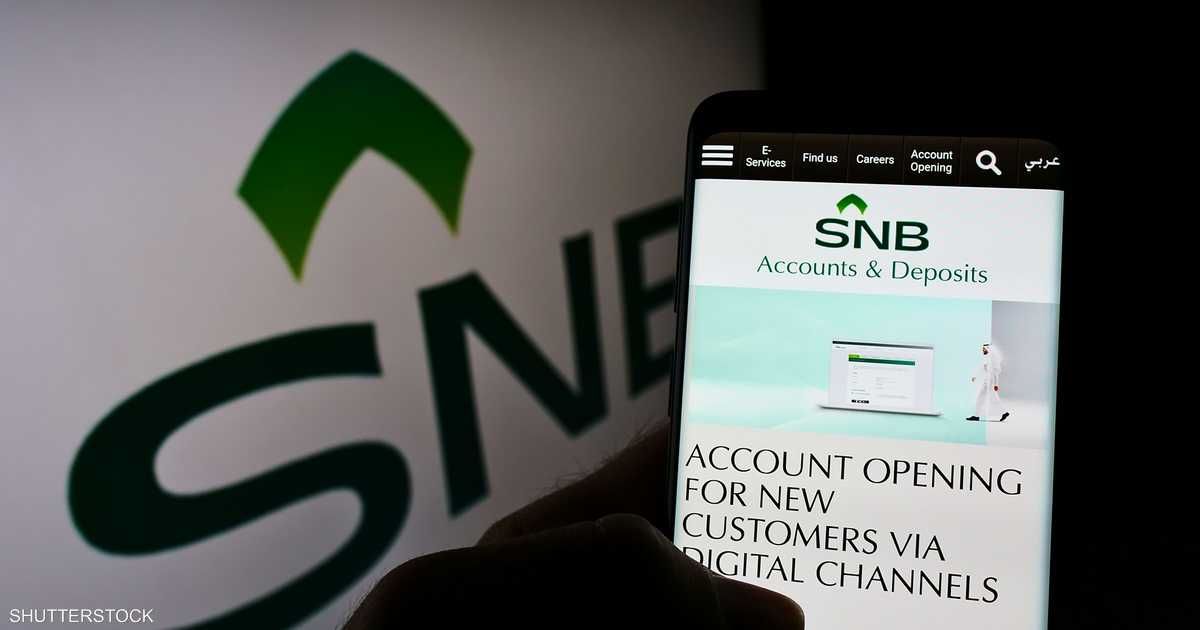 العالم اليوم - البنك الأهلي السعودي يطرح صكوكا بقيمة 850 مليون دولار