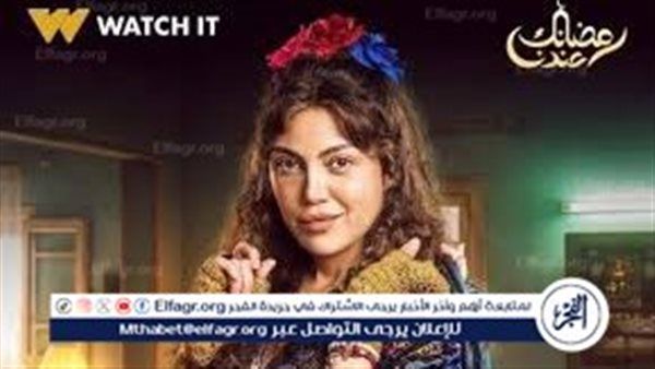 "صدفة 2024"..قصة مُثيرة ومشوقة تُقدمها ريهام حجاج في رمضان( تفاصيل)
