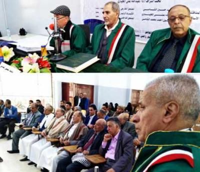 الدكتوراه للباحث محمد عبدالرقيب السقاف