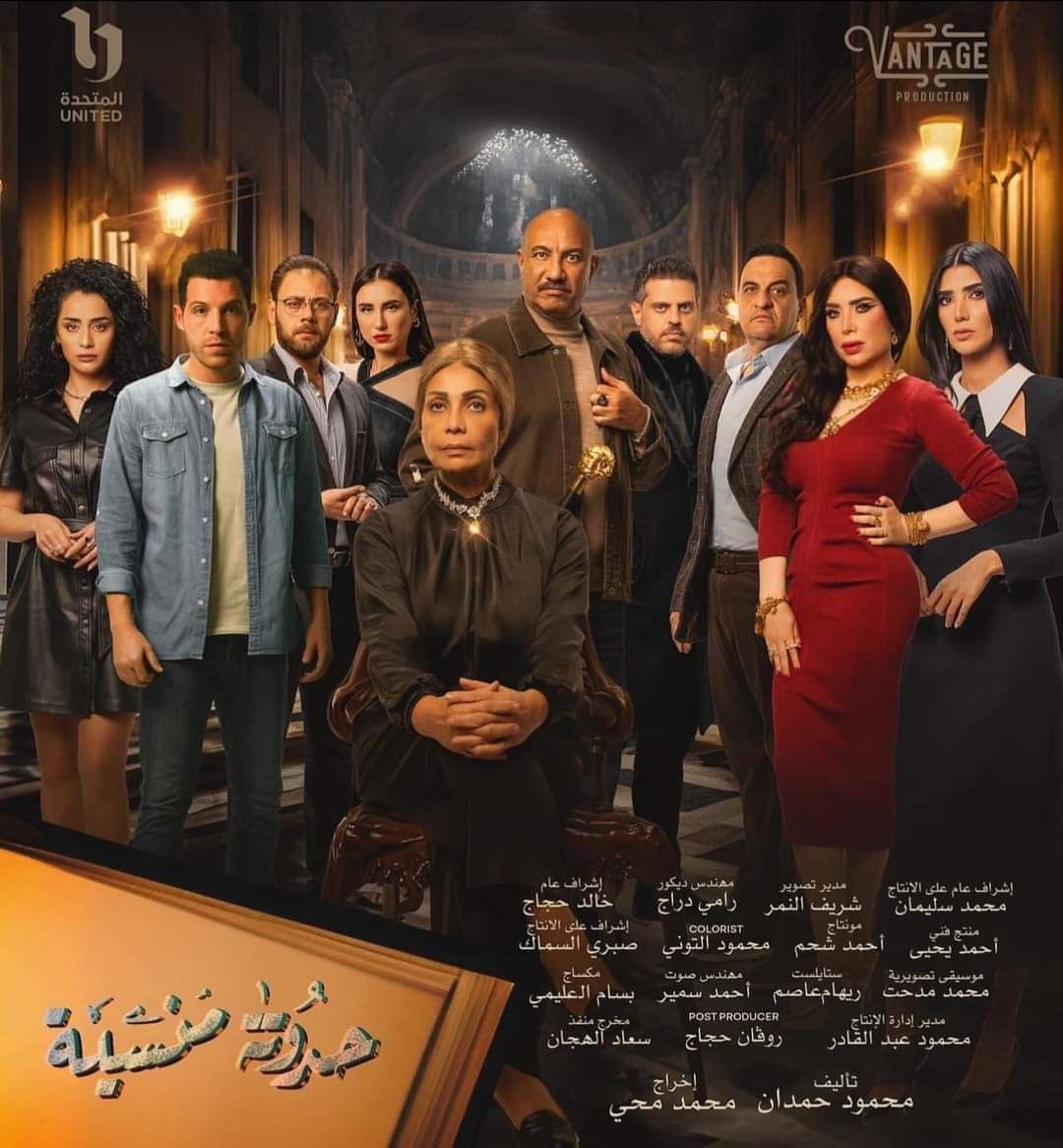 خاص| محمود حمدان: "لم أتخوف من تقديم عملين في آن واحد بـ رمضان والبطولة النسائية تصب في مصلحة الدراما"