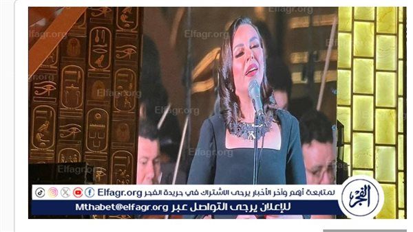 مروة ناجي تتصدر تريند تويتر بعد احتفالية 100 سنة أم كلثوم