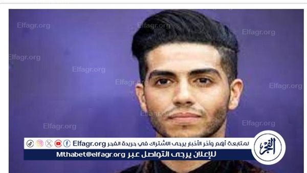 تفاصيل شخصية مينا مسعود في فيلم عيسى