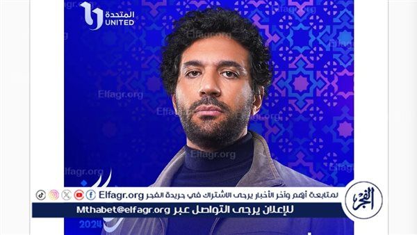 مسلسل محارب 2024 في إطار السباق الرمضاني: كيف تدور الأحداث؟