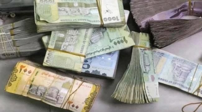 العملات الأجنبية تسجل تسعيره جديدة ومفاجئة امام الريال اليمني في آخر تحديث مسائي ..السعر الآن