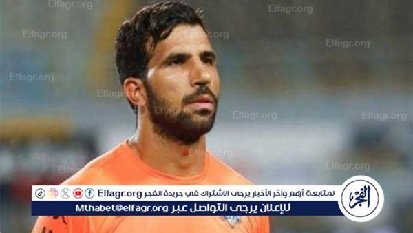 حارس الاتحاد السكندري: معندناش رفاهية الأهلي والزمالك وبيراميدز