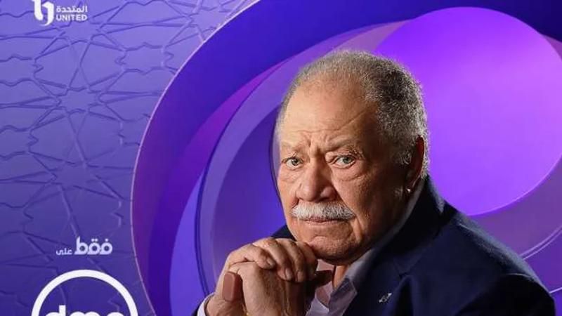 القنوات الناقلة لمسلسل عتبات البهجة بطولة يحيى الفخراني في رمضان 2024