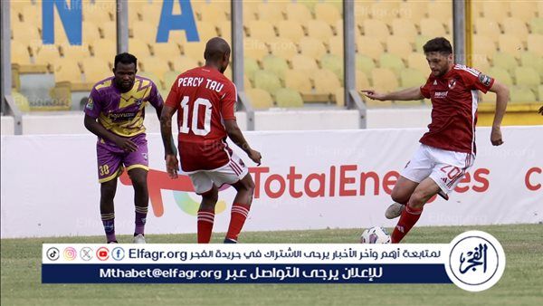رسميًا.. طاقم حكام مباراة الأهلي ويانغ أفريكانز في دوري الأبطال