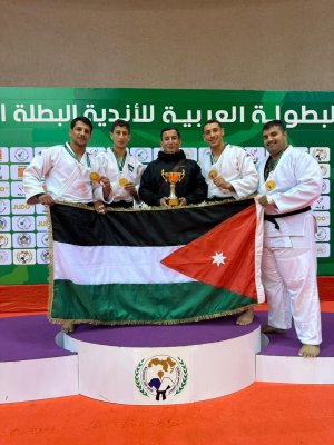 فريق الأمن العام للجودو يحصد برونزية البطولة العربية للأندية