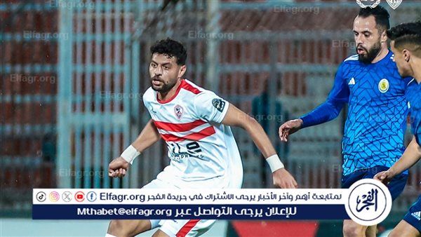 نجم الزمالك السابق: قدمنا مباراة قوية أمام أبو سليم في كأس الكونفدرالية