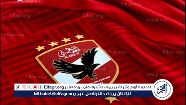 عاجل.. حقيقة تأجيل مباراة الأهلي وإنبي في الدوري المصري
