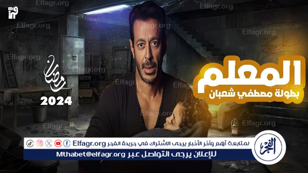 مسلسلات رمضان 2024 Watch It.. الخريطة الكاملة للأعمال الدرامية على قنوات المتحدة