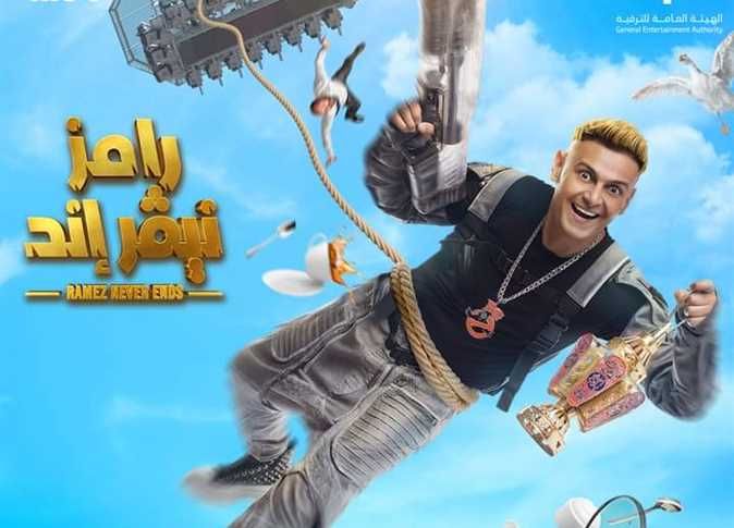 قبل رمضان 2024.. تعرف على أبرز مواقف الفنانون مع مقالب رامز جلال
