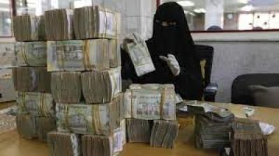 أخبار اليمن : توجيهات رسمية بصرف نصف راتب لجميع الموظفين قبيل رمضان