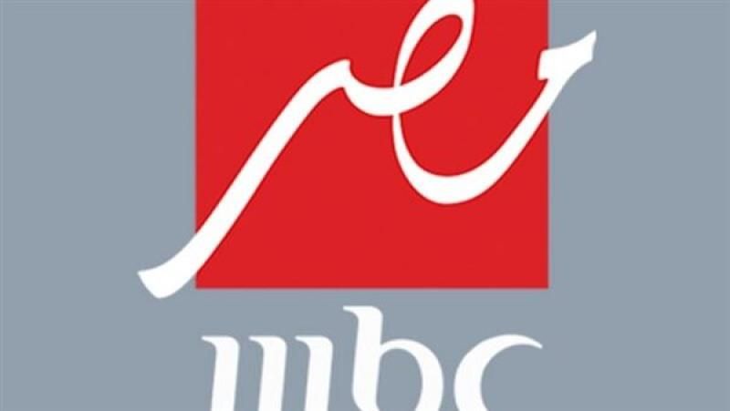 مسلسلات رمضان بجودة عالية.. تردد قناة MBC مصر بأعلى جودة 2024 لمشاهدة...
