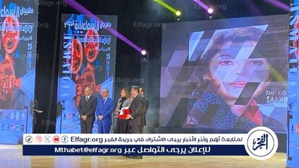"تحيا غزة".. بهذة الطريقة رئيس مهرجان الإسماعيلية يبدء في افتتاح الدورة الـ 25
