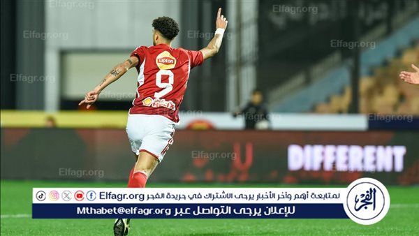 ملخص أخبار الرياضة اليوم.. سبب استبعاد كهربا ورد الأهلي على دعوة تركي آل الشيخ.. تصريحات وسام أبو علي وسر بكاء طاهر محمد طاهر