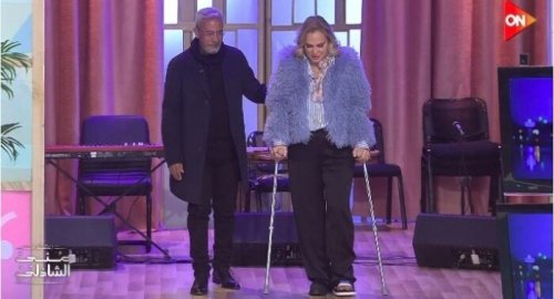 سر ظهور شيرين رضا بالعكاز مع منى الشاذلي.. اعرف موعد شفائها ومرضها