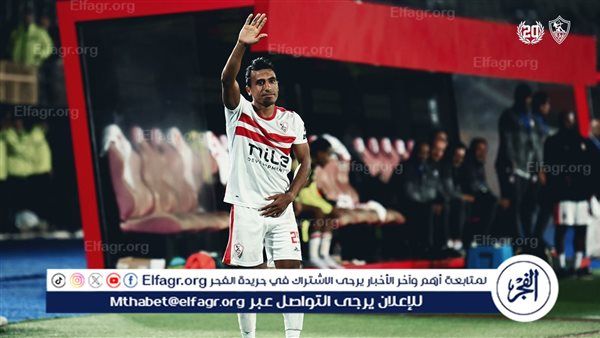 عاجل.. تعرف موعد سفر "عبد الشافي" إلى ألمانيا للخضوع لجراحة الرباط الصليبي