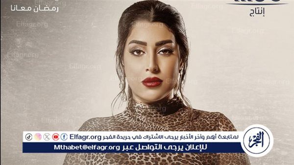 آيتن عامر تروج لدورها في “زوجة واحدة لا تكفي”.. رمضان 2024